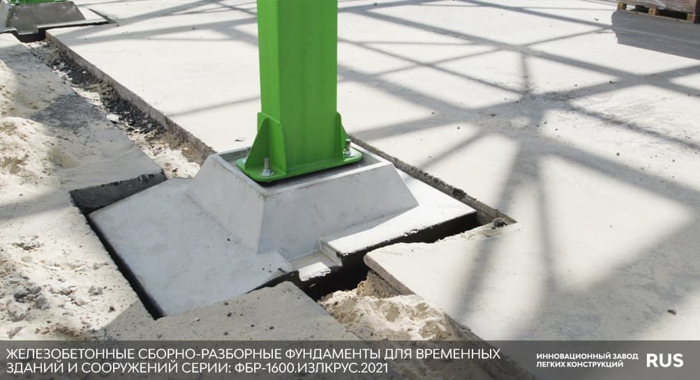 Быстровозводимое здание для вашего бизнеса